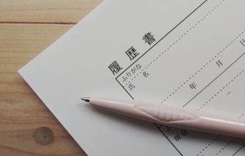 保育士向けに履歴書と職務経歴書の書き方を徹底解説