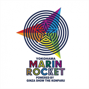 横浜マリンロケット