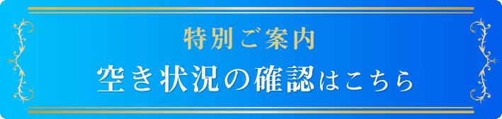TRUNK本厚木